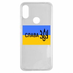 Чехол для Xiaomi Redmi Note 7 Слава ЗСУ - PrintSalon