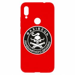 Чехол для Xiaomi Redmi Note 7 Специалист ландшафтного дизайна - PrintSalon