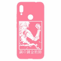 Чехол для Xiaomi Redmi Note 7 Стальной Алхимик - PrintSalon