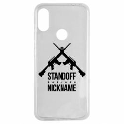 Чехол для Xiaomi Redmi Note 7 Standoff Nickname - PrintSalon