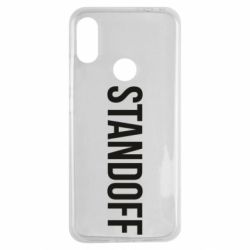 Чехол для Xiaomi Redmi Note 7 Standoff - PrintSalon