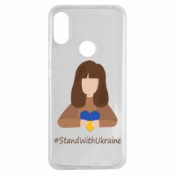 Чехол для Xiaomi Redmi Note 7 Stay with Ukraine - PrintSalon