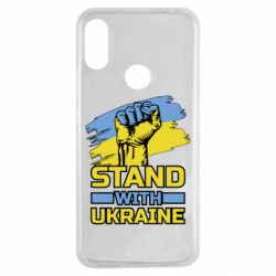 Чохол для Xiaomi Redmi Note 7 Стій з Україною - PrintSalon