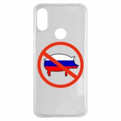 Чохол для Xiaomi Redmi Note 7 Stop Russian - PrintSalon