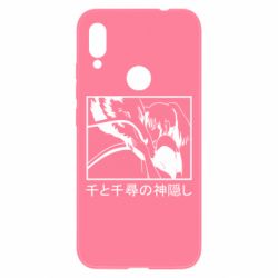 Чехол для Xiaomi Redmi Note 7 Тихиро И Хаку - PrintSalon