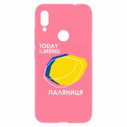 Чехол для Xiaomi Redmi Note 7 Today on the menu Паляниця - PrintSalon