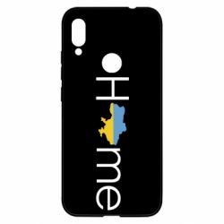Чехол для Xiaomi Redmi Note 7 Украина дом! - PrintSalon