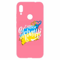 Чехол для Xiaomi Redmi Note 7 Украина! Слава Украине! - PrintSalon