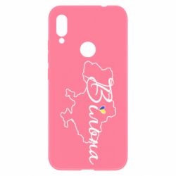 Чохол для Xiaomi Redmi Note 7 Україна Вільна - PrintSalon