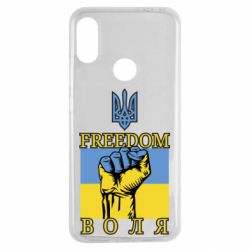 Чохол для Xiaomi Redmi Note 7 Україна Вільна - PrintSalon