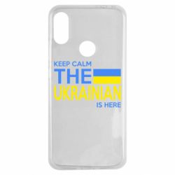 Чохол для Xiaomi Redmi Note 7 Ukraine is here - PrintSalon