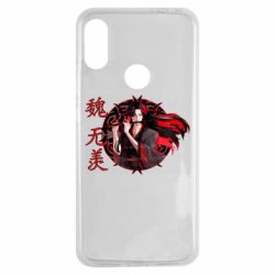 Чохол для Xiaomi Redmi Note 7 Вей Усянь - PrintSalon