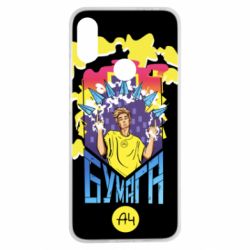 Чохол для Xiaomi Redmi Note 7 Влад А4 арт - PrintSalon