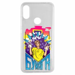 Чохол для Xiaomi Redmi Note 7 Влад А4 Папір