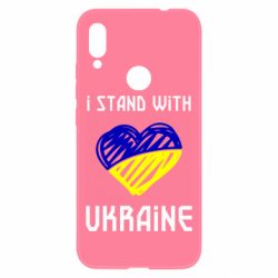 Чехол для Xiaomi Redmi Note 7 Я на стороне Украины - PrintSalon