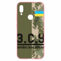 Чохол для Xiaomi Redmi Note 7 З.С.У. - PrintSalon