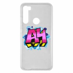 Чехол для Xiaomi Redmi Note 8 А4 Граффити - PrintSalon