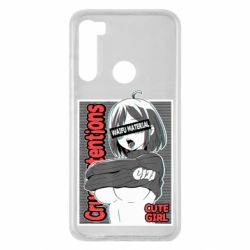 Чохол для Xiaomi Redmi Note 8 Aheago - PrintSalon