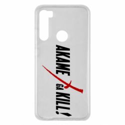 Чохол для Xiaomi Redmi Note 8 Akame ga Kill - PrintSalon