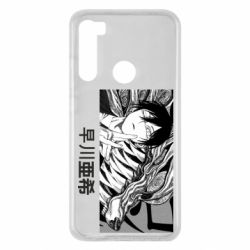 Чехол для Xiaomi Redmi Note 8 Аки Хаякава - PrintSalon