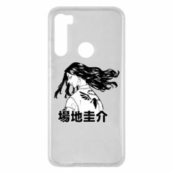 Чехол для Xiaomi Redmi Note 8 Baji Keisuke - PrintSalon