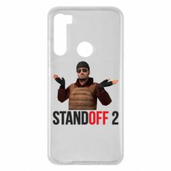 Чохол для Xiaomi Redmi Note 8 Balkans - PrintSalon