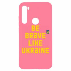 Чехол для Xiaomi Redmi Note 8 Be brave like Ukraine тризубец - PrintSalon