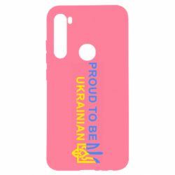 Чехол для Xiaomi Redmi Note 8 Colorful proud to be Ukrainian - PrintSalon