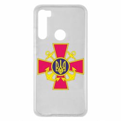 Чехол для Xiaomi Redmi Note 8 Эмблема ВМСУ - PrintSalon