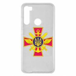 Чехол для Xiaomi Redmi Note 8 Эмблема ВСУ - PrintSalon