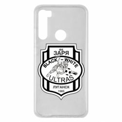 Чехол для Xiaomi Redmi Note 8 FC Zarya Ultras - PrintSalon
