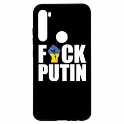 Чохол для Xiaomi Redmi Note 8 FUCK PUTIN - PrintSalon