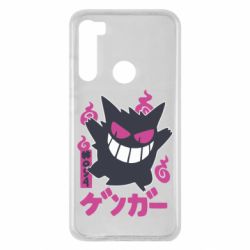 Чехол для Xiaomi Redmi Note 8 Gengar - PrintSalon