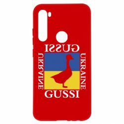 Чехол для Xiaomi Redmi Note 8 GUSSI UKRAINE - PrintSalon
