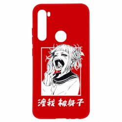 Чехол для Xiaomi Redmi Note 8 Himiko toga - PrintSalon