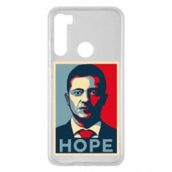 Чехол для Xiaomi Redmi Note 8 Hope - PrintSalon