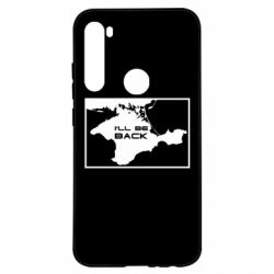Чехол для Xiaomi Redmi Note 8 I'll be back Crimea - PrintSalon