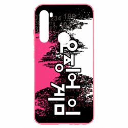 Чохол для Xiaomi Redmi Note 8 Гра в Кальмара бризки - PrintSalon