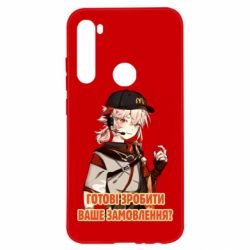 Чехол для Xiaomi Redmi Note 8 Кадзуха в маке - PrintSalon