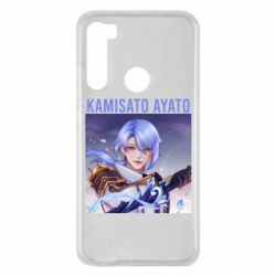 Чехол для Xiaomi Redmi Note 8 Kamisato Ayato - PrintSalon