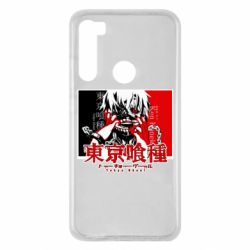 Чехол для Xiaomi Redmi Note 8 Ken Kaneki - PrintSalon