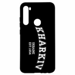 Чехол для Xiaomi Redmi Note 8 KHARKIV - PrintSalon