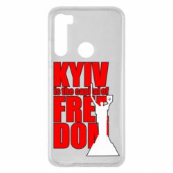 Чехол для Xiaomi Redmi Note 8 Kyiv capital of freedom - PrintSalon