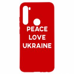 Чехол для Xiaomi Redmi Note 8 Мир, любовь, Украина - PrintSalon