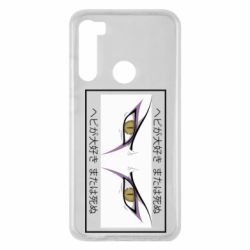 Чехол для Xiaomi Redmi Note 8 Orochimaru's eyes - PrintSalon