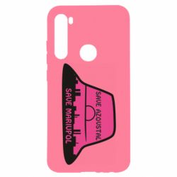 Чохол для Xiaomi Redmi Note 8 Панама Калуша - PrintSalon