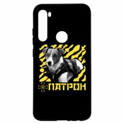 Чехол для Xiaomi Redmi Note 8 Патрон ЗСУ - PrintSalon