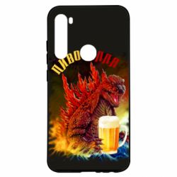 Чехол для Xiaomi Redmi Note 8 Пивозилла - PrintSalon