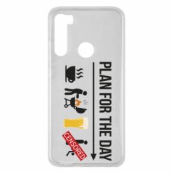 Чехол для Xiaomi Redmi Note 8 План на день - PrintSalon