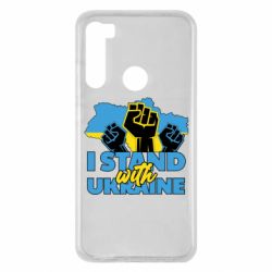 Чехол для Xiaomi Redmi Note 8 Поддержи Украину - PrintSalon